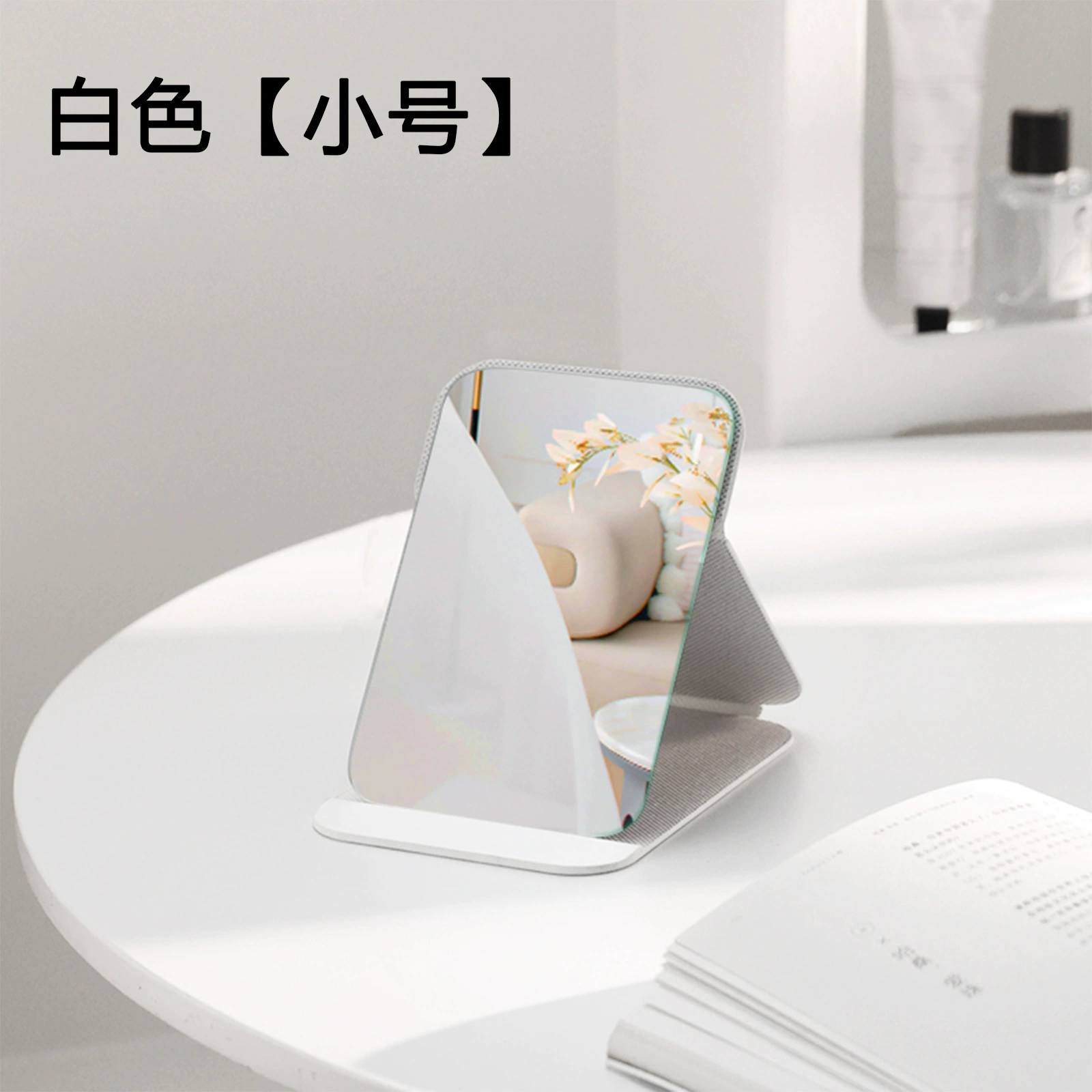Folding Handheld Table Mirror, PU/Polyurethane Cover, Compact Adjustable Stand, 4 Sizes