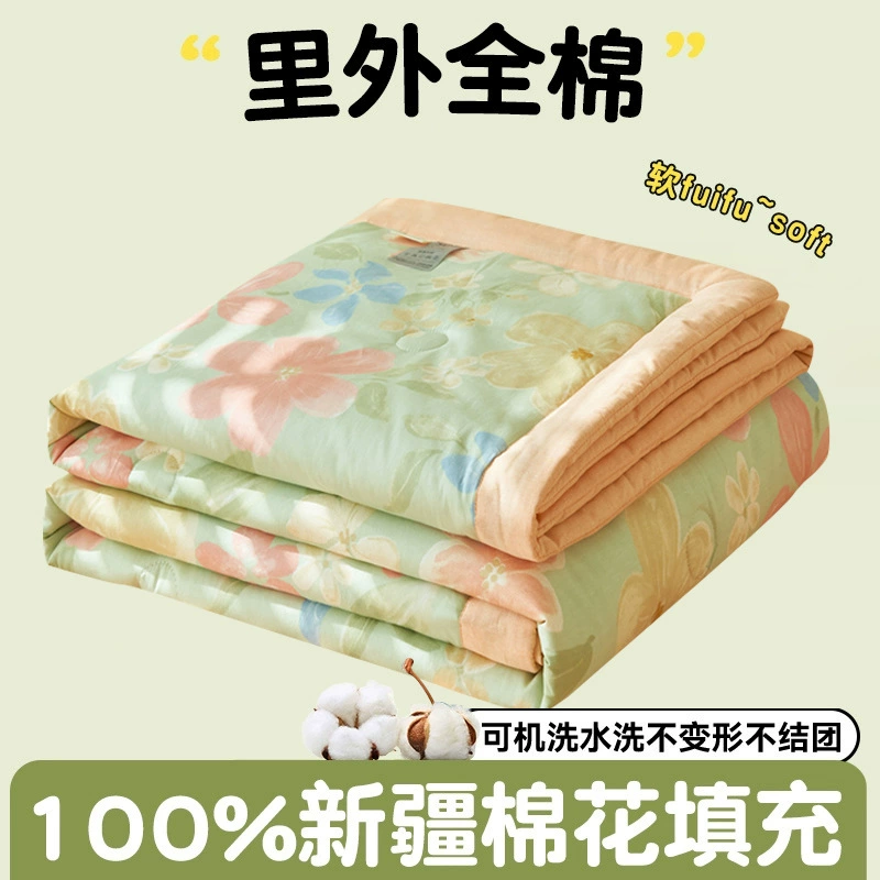 Summer cotton summer duvet, washable, Birthday gift