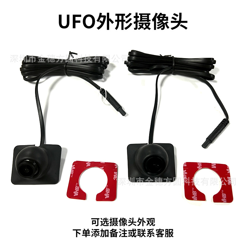 1080p電子バックミラードライブレコーダー6.5インチ自動車左右死角システムサメひれカメラ