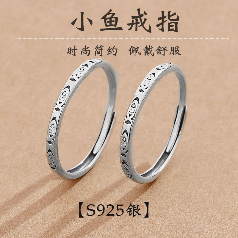 Retro ethnic small design ring for men and women handmade