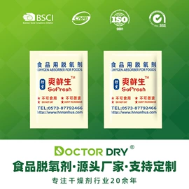 其他吸附剂;硅胶;矿物吸附剂
