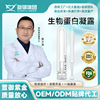 Biology protein dressing Female sex Department of gynecology Gel PV Gel goods in stock Department of gynecology Moderate Gel Manufactor