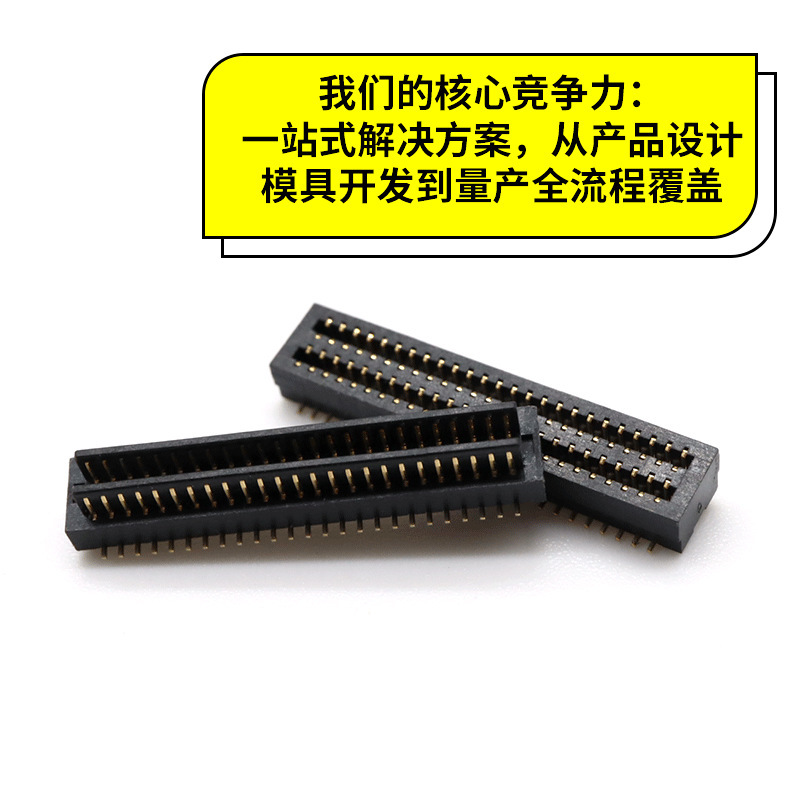 0.5mm Pitch Double Slot Board-To-Board Btb Connector 10Pin Height 3.0 Gold-Plated Manufacturer Pcba Patch Terminal