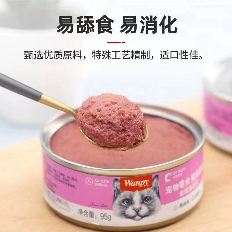 Мусс для кошек, консервы с тунцом, говядиной и курицей, влажный корм для кошек, замечательная свежая упаковка, влажный корм для молодых кошек, смешанный корм для кошек, трансграничная электронная коммерция