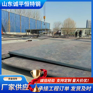 30Crmnsi�Ͻ�䓰� ��ؓ�������܈䓰��и� �����S��42CrMo�Ͻ��