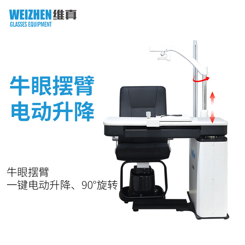 Weizhen optometría equipo WS-700-3 optometría completa combinación mesa de Optometría automática mesa elevadora