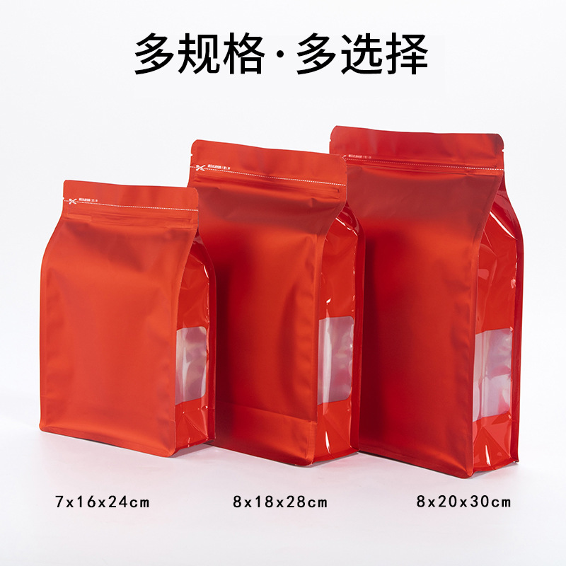 茶叶自封袋八边封铝箔彩袋狗粮猫粮红茶绿茶自立包装袋子立体密封
