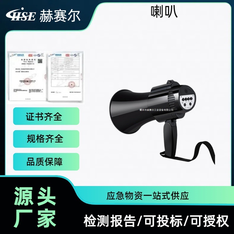手持喊话器喇 叭扩音叫卖器续航7-10小时可折叠便携摆摊喊话喇叭