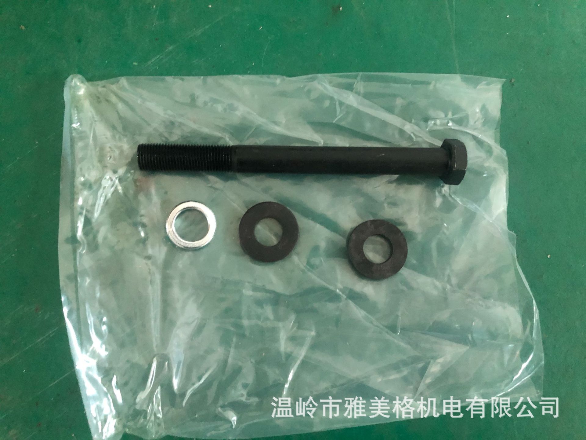 [Yameige Electromechanical] Primary Drive Clutch 23192-g1 for Ezgo Gasoline Golf