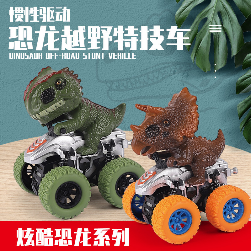 Children's toy car wholesale market inertia off-road toy car simulation dinosaur motorcycle stall wholesale cross