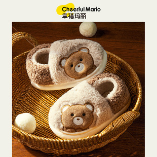 Happy Mary Bear Cartoon Children's Cotton Shoes Bag Heel Winter Boys and Girls Home Indoor Children's Warm Children's Shoes