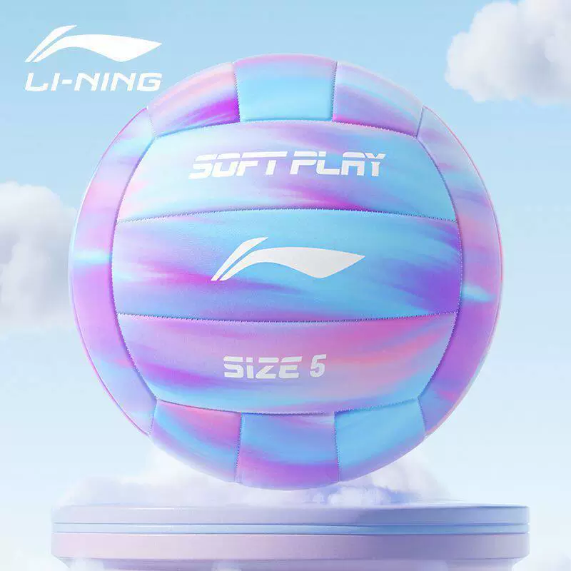 Волейбол Li Ning №5 для старших классов, специально для поступления в школу, тренировки, настоящий твердый волейбол, для юношеской школы, женские спортивные тренировки