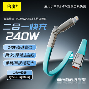 ���������240W����һҺ�B���z�⾀������䔵�����m����O��17