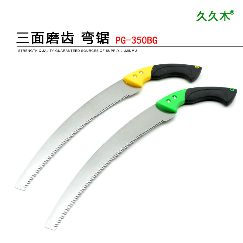 园林锯 久久木350弯锯修枝锯木工锯果树锯手板锯 厂家