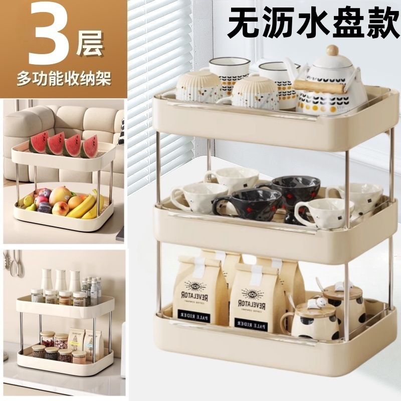 简易置物架床头柜收纳架摆件桌面水杯架吧台摆件轻奢高级厨房整理|undefined
