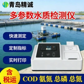 水质分析仪;采样器;其他环境检测