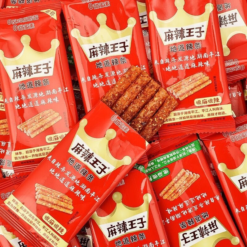 辣条麻辣小零食麻辣王子辣片大礼包儿时小吃袋湖南怀旧休闲食品30|undefined