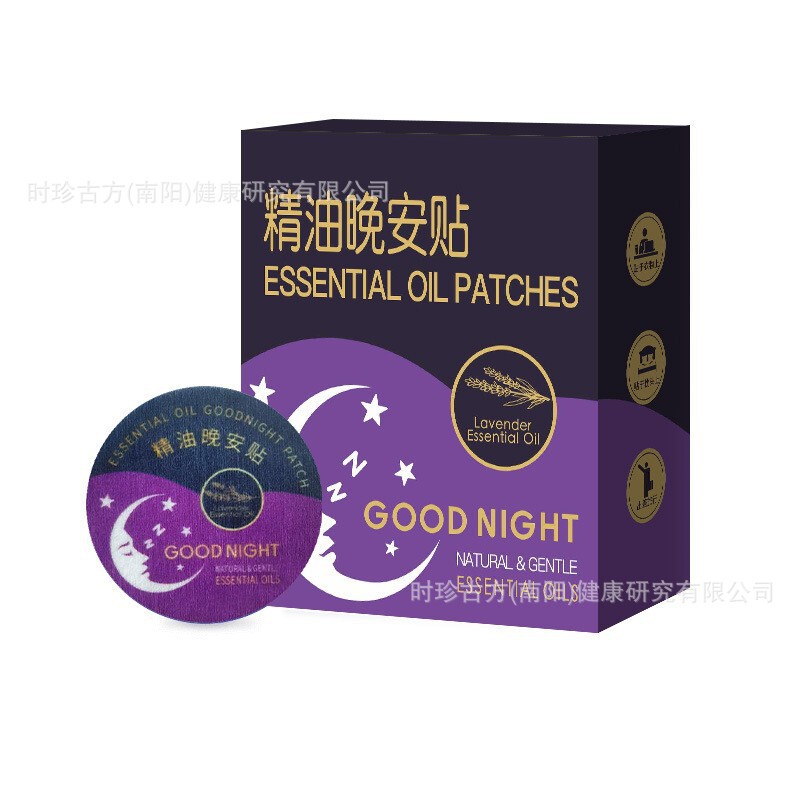 香港薬局の抖音で話題の植物精油睡眠パッチ、不眠症対策の魔法のアロマパッチ（睡眠パッチではありません）|undefined