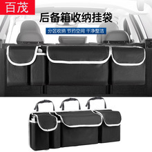Car Trunk Mat Pvc Waterproof Cuttable Universal Mat Wear-Resistant Waterproof Car Interior Mat Non-Slip Trunk Mat