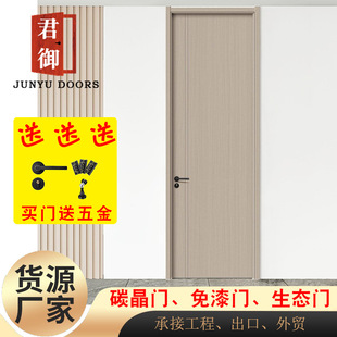 ͬ��ģ��ƴ�pɫ�Ҽy��̼���ͺ�ľ�T�����������ڹ�Ԣ�k�����̷��g