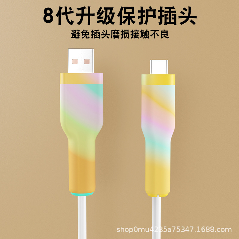 データライン保護カバー折れ防止アップルアンドロイド携帯電話充電ラインヘッド巻線器切れ防止コネクタ保護ケース|undefined