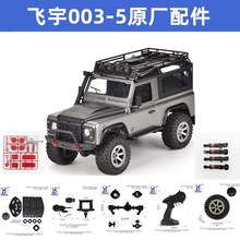 �w��FY003�lʿRC�b������ԽҰ��܇�������b���