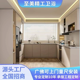 洗衣机组合柜;淋浴房;厨房壁橱