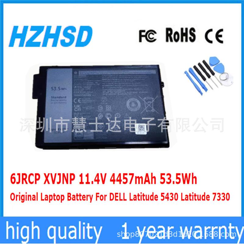 For DELL Dell Latitude 7330 5430 XVJNP 6JRCP Laptop Battery