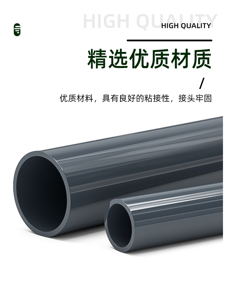 批量套版-管道_06.jpg