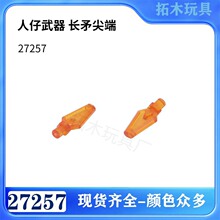 �����ָ�27257����ƴ���ľ�������� ��ì���