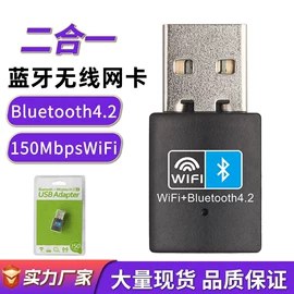 无线网卡;中继器;路由器