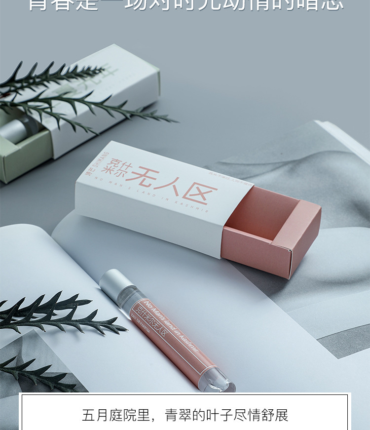 The popular online hit "Shi Mang First Love with You" roll-on perfume for female students, a fresh and light body lotion, and a roll-on perfume for no man's land undefined