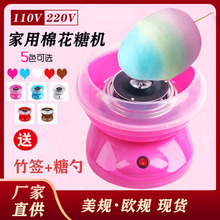 �羳��Ҏ�޻��ǙC̨���޻��C����늄��޻��ǙCCotton candy maker