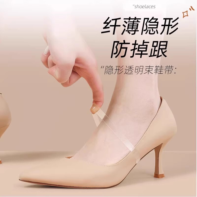 High Heel Anti-Slip Transparent Shoelace Holder, Anti-Slip Heel Fixer, Lazy Shoelace Strap to Prevent Heel Slipping