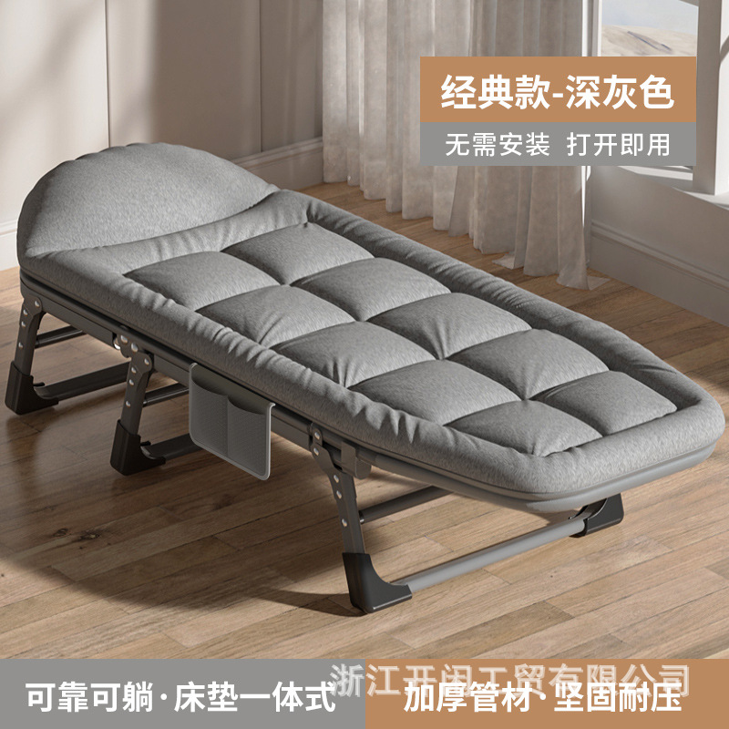Cama plegable para la pausa del almuerzo, cama individual para exteriores, cama sencilla para siesta en la oficina, reclinable multifuncional, cama auxiliar