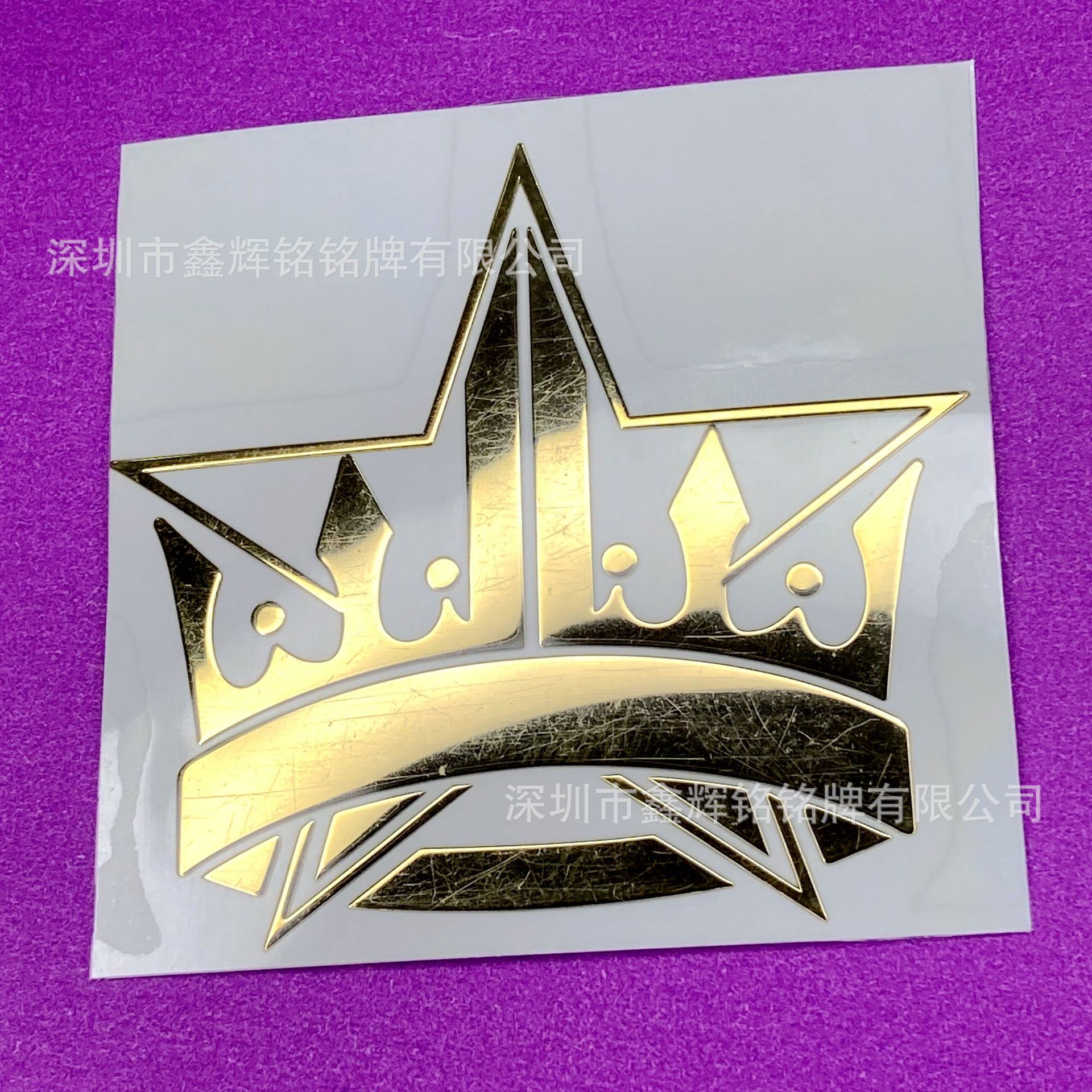 高端首饰盒热熔胶金属贴配件电镀金色logo铭牌标签带背胶