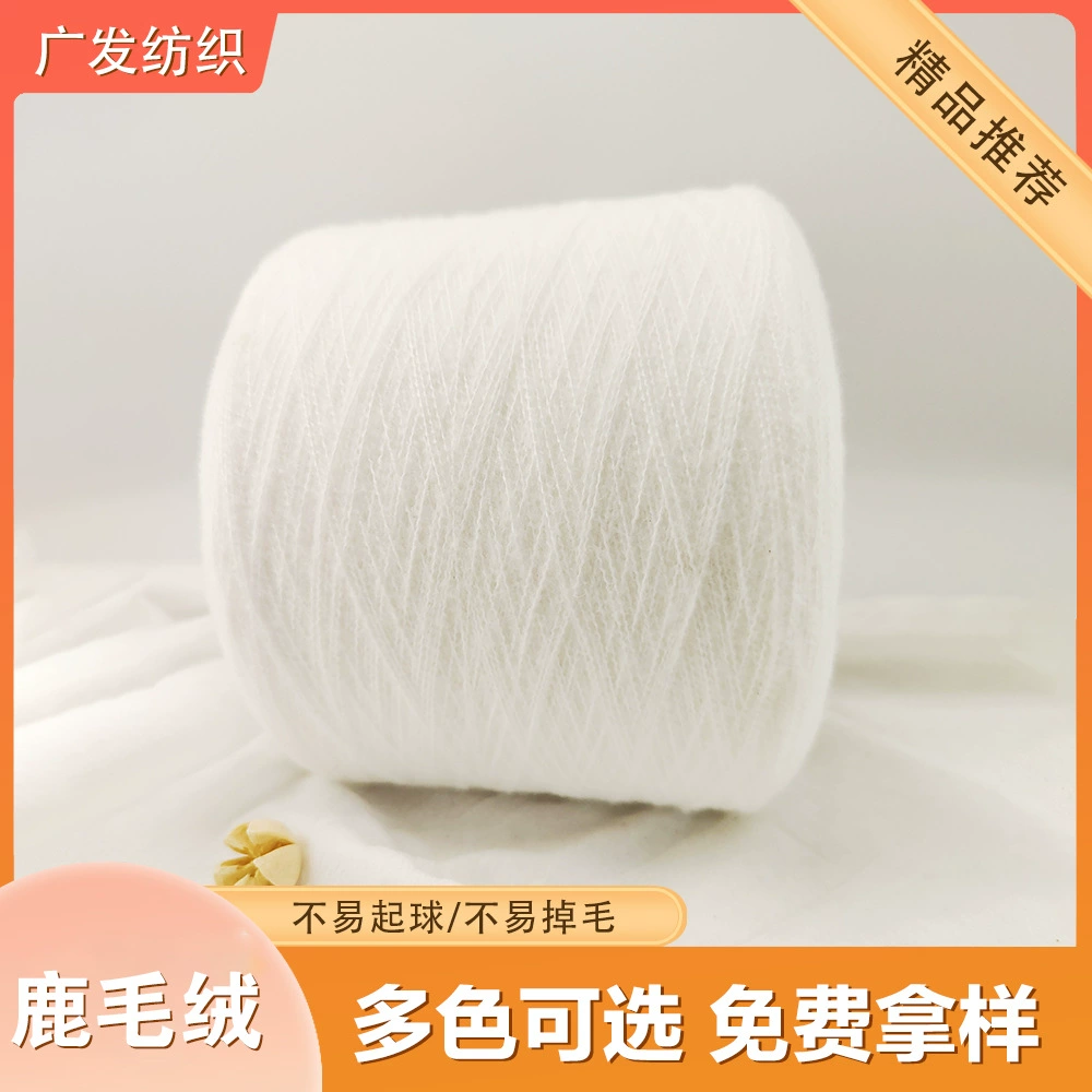 Осенне-зимняя цветная пряжа из овечьей шерсти, начёсанная, для вязания, фантазийная, 9-слойная, полностью полиэстеровая, антипиллинговая, антистатическая, трубчатая пряжа