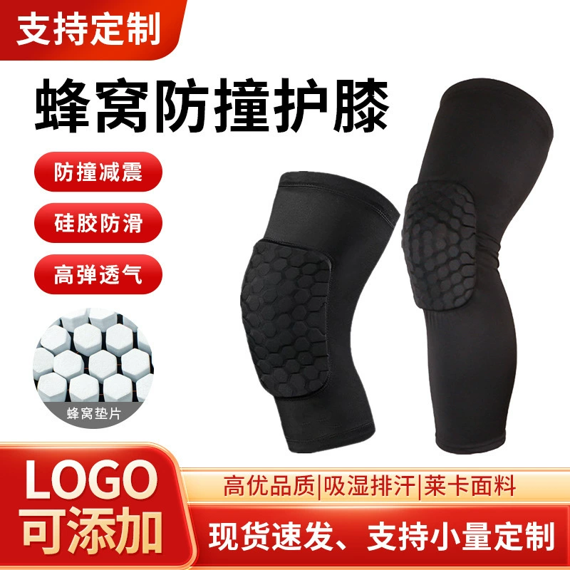 Пользовательские LOGO Универсальный короткий длинный Leika наколенник баскетбольный футбольный защитный спортивный леггинс сотовый противоударный наколенник
