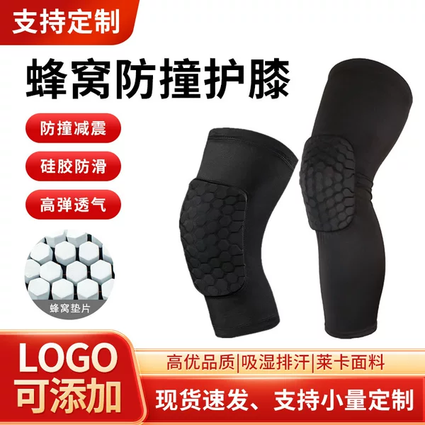 Custom LOGO Universal Short Long Lycra Knee Pads Basketball Football Protectors Sports Leg Pads Honeycomb Anti-collision Knee Pads