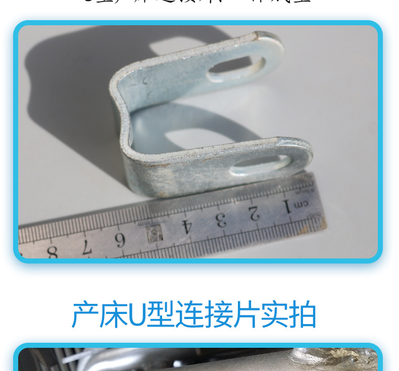 北方U型管卡1_05.jpg