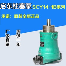 ���|�߉��ͱ�10 25 40 63 80 100 160 250SCY14-1B�����S��������