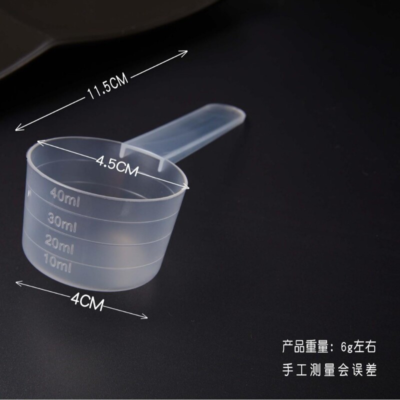 プラスチック計量スプーンプラスチック液体計量カップ洗剤スプーンプラスチックゲルマスクスプーンスケールベーキングツールスプーン|undefined