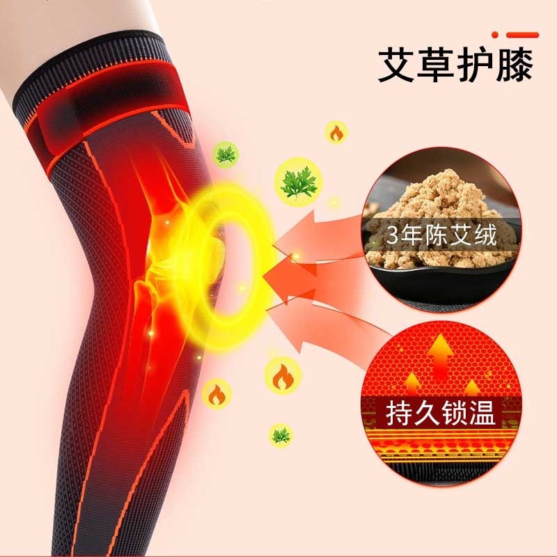 膝保護艾草発熱老寒脚保温理学療法運動足カバー加圧運動滑り止め膝保護カバー男女|undefined
