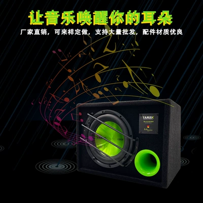 Car speaker/subwoofer 10-Inch 12V Car Subwoofer