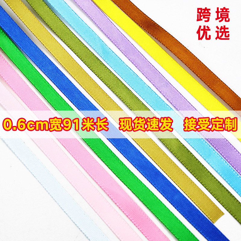 0.6cm poliéster cifrado pulsera estrella cinta regalo embalaje de pelo diy cinta de cinta pastel de cinta