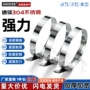 自锁式捆绑源头船用扎带