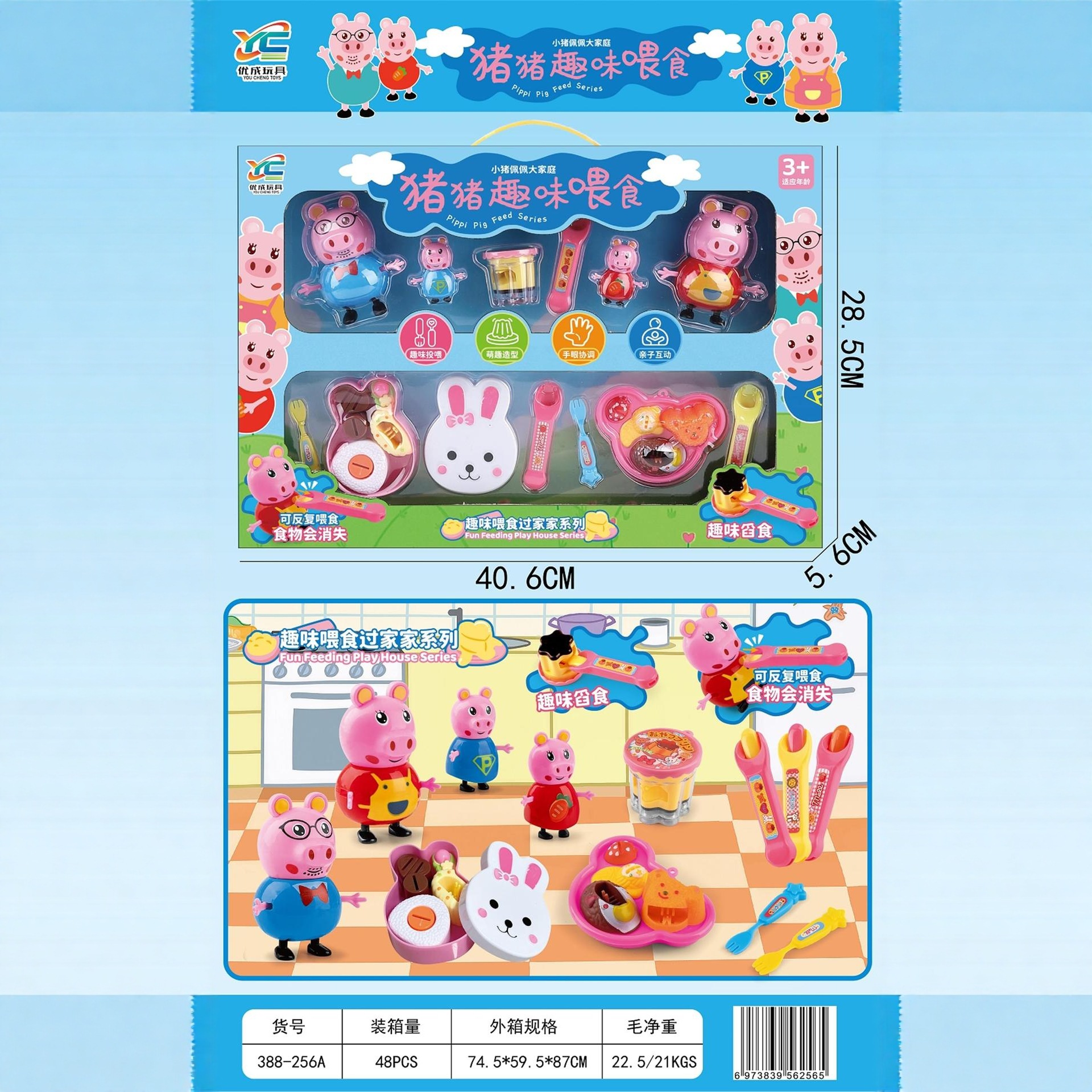 Educational Institutions Redeem Points for Small Gifts, Educational Toys, Kindergarten Souvenirs, Training Class Enrollment Gifts, Wholesale