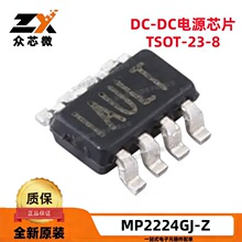 ȫ��ԭװ MP2224GJ-Z TSOT-23-8 4A 4.5V~18V ��ѹ ������ѹ��