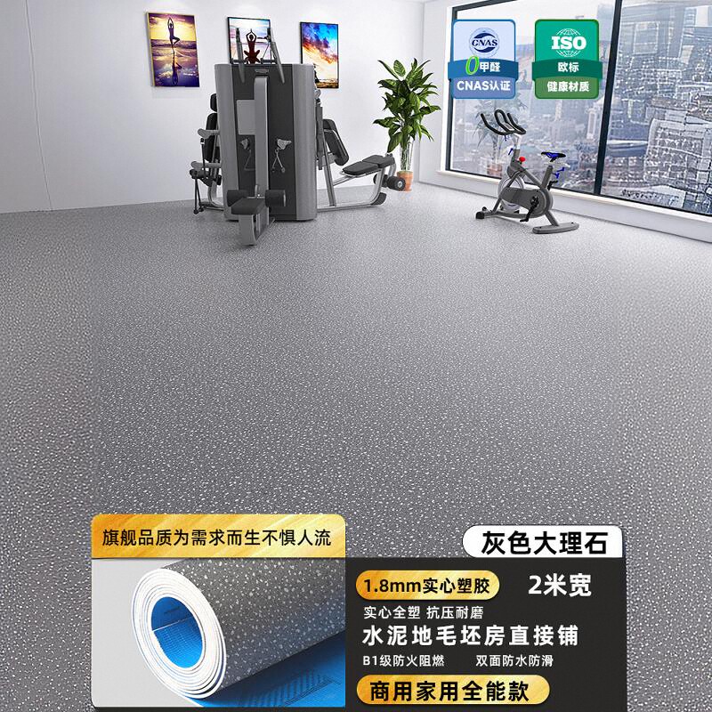1.8 회색 대리석 업그레이드, 두꺼워짐, 내마모성 및 미끄럼 방지 [주요 판매 핫 모델]