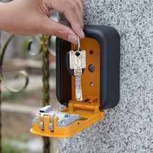 密码锁钥匙盒民宿日租房交接钥匙小盒子工地装修密码盒子装钥匙厂